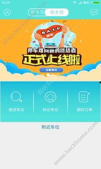 吃瓜娱乐小小堂官网下载,揭秘吃瓜娱乐新潮流